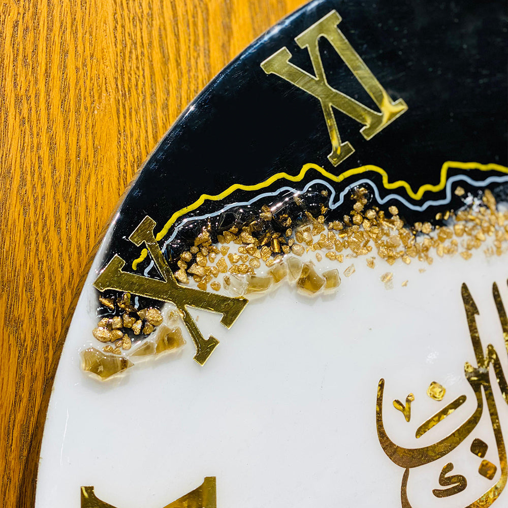Resin Black & White Wall Clock with Ayat Inside | Shaheen's Store